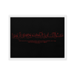Hasibo Red Framed – Islamic calligraphy canvas | Nurul Khatt