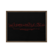 Hasibo Red Framed – Islamic calligraphy canvas | Nurul Khatt