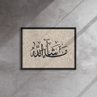 MashaAllah Framed Canvas Marble Background – Islamic calligraphy canvas | Nurul Khatt
