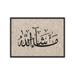 MashaAllah Framed Canvas Marble Background – Islamic calligraphy canvas | Nurul Khatt