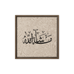 MashaAllah Framed Canvas Marble Background – Islamic calligraphy canvas | Nurul Khatt