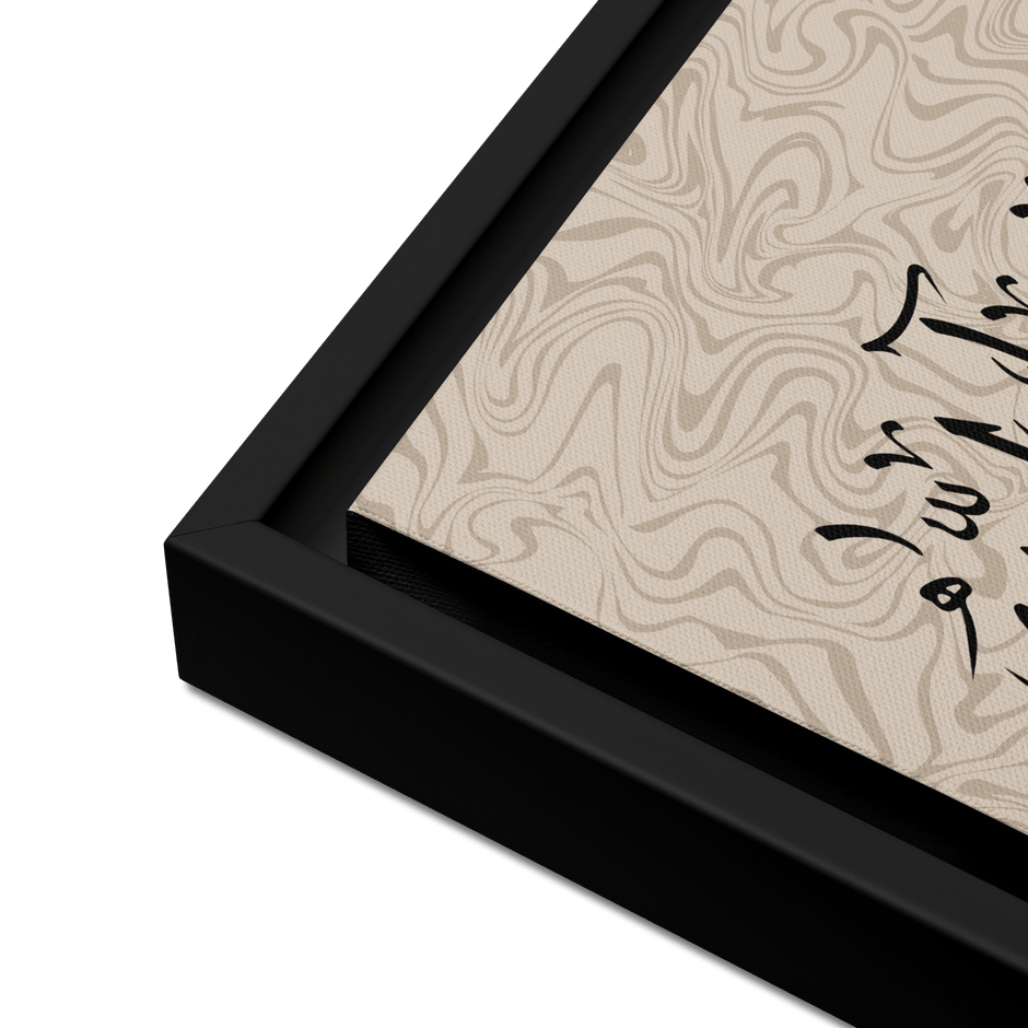 MashaAllah Framed Canvas Marble Background – Islamic calligraphy canvas | Nurul Khatt