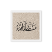 MashaAllah Framed Canvas Marble Background – Islamic calligraphy canvas | Nurul Khatt