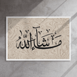 MashaAllah Framed Canvas Marble Background – Islamic calligraphy canvas | Nurul Khatt