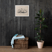 MashaAllah Framed Canvas Marble Background – Islamic calligraphy canvas | Nurul Khatt