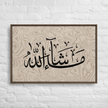 MashaAllah Framed Canvas Marble Background – Islamic calligraphy canvas | Nurul Khatt