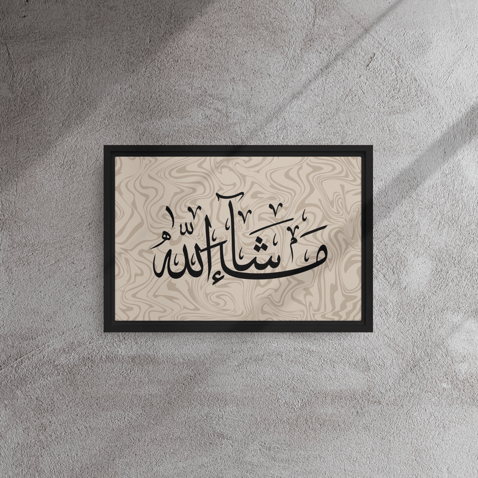 MashaAllah Framed Canvas Marble Background – Islamic calligraphy canvas | Nurul Khatt