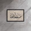 MashaAllah Framed Canvas Marble Background – Islamic calligraphy canvas | Nurul Khatt