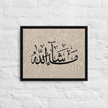 MashaAllah Framed Canvas Marble Background – Islamic calligraphy canvas | Nurul Khatt