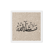 MashaAllah Framed Canvas Marble Background – Islamic calligraphy canvas | Nurul Khatt