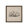 MashaAllah Framed Canvas Marble Background – Islamic calligraphy canvas | Nurul Khatt