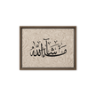 MashaAllah Framed Canvas Marble Background – Islamic calligraphy canvas | Nurul Khatt