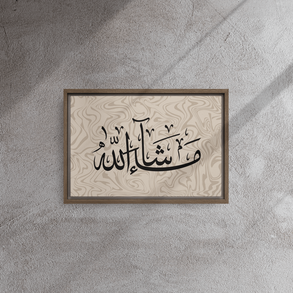 MashaAllah Framed Canvas Marble Background – Islamic calligraphy canvas | Nurul Khatt