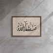 MashaAllah Framed Canvas Marble Background – Islamic calligraphy canvas | Nurul Khatt