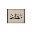 MashaAllah Framed Canvas Marble Background – Islamic calligraphy canvas | Nurul Khatt