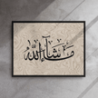 MashaAllah Framed Canvas Marble Background – Islamic calligraphy canvas | Nurul Khatt