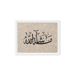 MashaAllah Framed Canvas Marble Background – Islamic calligraphy canvas | Nurul Khatt