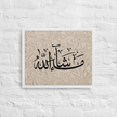 MashaAllah Framed Canvas Marble Background – Islamic calligraphy canvas | Nurul Khatt
