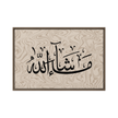 MashaAllah Framed Canvas Marble Background – Islamic calligraphy canvas | Nurul Khatt