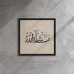 MashaAllah Framed Canvas Marble Background – Islamic calligraphy canvas | Nurul Khatt