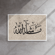 MashaAllah Framed Canvas Marble Background – Islamic calligraphy canvas | Nurul Khatt