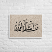 MashaAllah Framed Canvas Marble Background – Islamic calligraphy canvas | Nurul Khatt