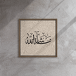 MashaAllah Framed Canvas Marble Background – Islamic calligraphy canvas | Nurul Khatt