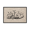 MashaAllah Framed Canvas Marble Background – Islamic calligraphy canvas | Nurul Khatt