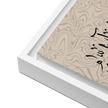 MashaAllah Framed Canvas Marble Background – Islamic calligraphy canvas | Nurul Khatt