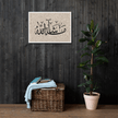 MashaAllah Framed Canvas Marble Background – Islamic calligraphy canvas | Nurul Khatt