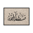 MashaAllah Framed Canvas Marble Background – Islamic calligraphy canvas | Nurul Khatt