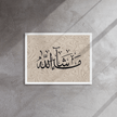MashaAllah Framed Canvas Marble Background – Islamic calligraphy canvas | Nurul Khatt