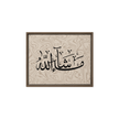 MashaAllah Framed Canvas Marble Background – Islamic calligraphy canvas | Nurul Khatt