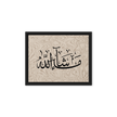 MashaAllah Framed Canvas Marble Background – Islamic calligraphy canvas | Nurul Khatt