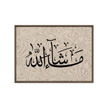 MashaAllah Framed Canvas Marble Background – Islamic calligraphy canvas | Nurul Khatt