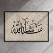 MashaAllah Framed Canvas Marble Background – Islamic calligraphy canvas | Nurul Khatt