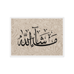 MashaAllah Framed Canvas Marble Background – Islamic calligraphy canvas | Nurul Khatt