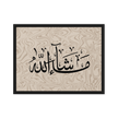 MashaAllah Framed Canvas Marble Background – Islamic calligraphy canvas | Nurul Khatt