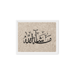 MashaAllah Framed Canvas Marble Background – Islamic calligraphy canvas | Nurul Khatt