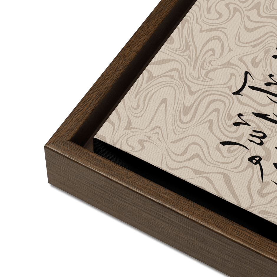 MashaAllah Framed Canvas Marble Background – Islamic calligraphy canvas | Nurul Khatt