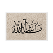 MashaAllah Framed Canvas Marble Background – Islamic calligraphy canvas | Nurul Khatt