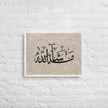 MashaAllah Framed Canvas Marble Background – Islamic calligraphy canvas | Nurul Khatt