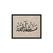 MashaAllah Framed Canvas Marble Background – Islamic calligraphy canvas | Nurul Khatt