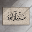 MashaAllah Framed Canvas Marble Background – Islamic calligraphy canvas | Nurul Khatt