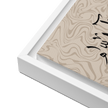 MashaAllah Framed Canvas Marble Background – Islamic calligraphy canvas | Nurul Khatt