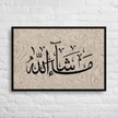 MashaAllah Framed Canvas Marble Background – Islamic calligraphy canvas | Nurul Khatt