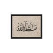 MashaAllah Framed Canvas Marble Background – Islamic calligraphy canvas | Nurul Khatt