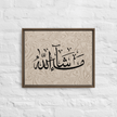 MashaAllah Framed Canvas Marble Background – Islamic calligraphy canvas | Nurul Khatt