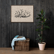 MashaAllah Framed Canvas Marble Background – Islamic calligraphy canvas | Nurul Khatt