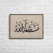 MashaAllah Framed Canvas Marble Background – Islamic calligraphy canvas | Nurul Khatt
